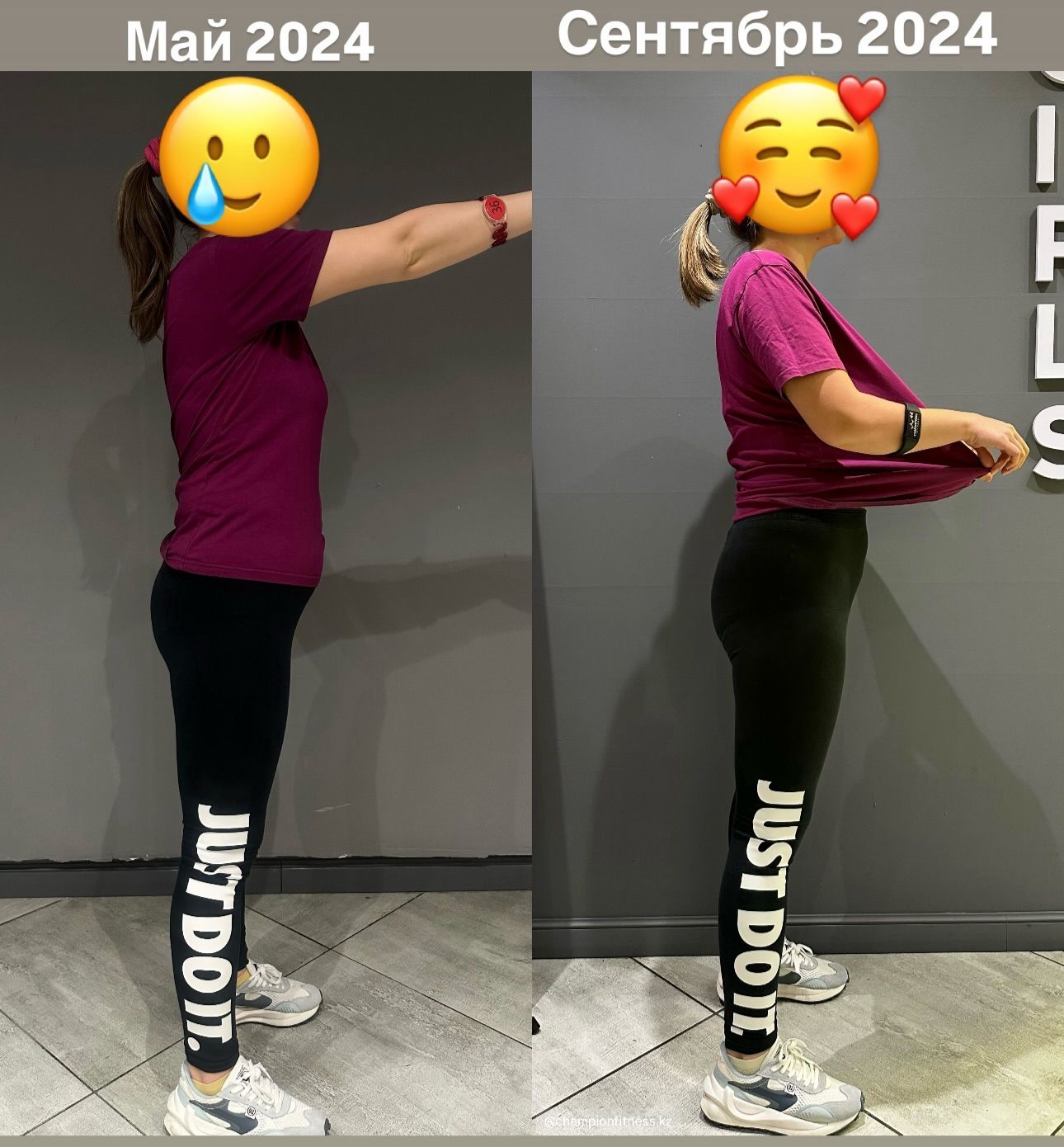 Результат тренировок в фитнес-клубе Champion Fitness