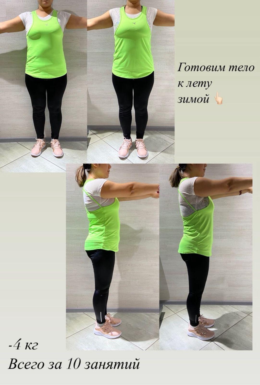 Результат тренировок в фитнес-клубе Champion Fitness