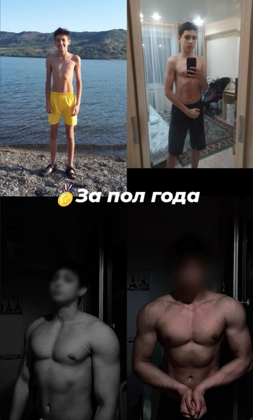 Результат тренировок в фитнес-клубе Champion Fitness
